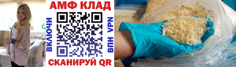 Амфетамин 97%  Чишмы 