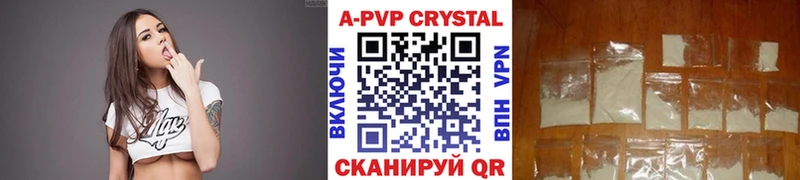 Alpha-PVP VHQ Чишмы