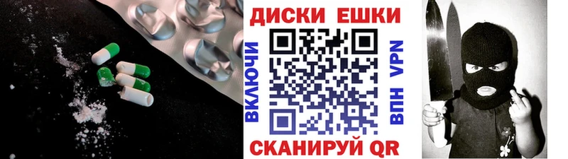 Экстази TESLA  где продают   Чишмы 