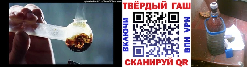 ГАШ убойный  mega ТОР  Чишмы 