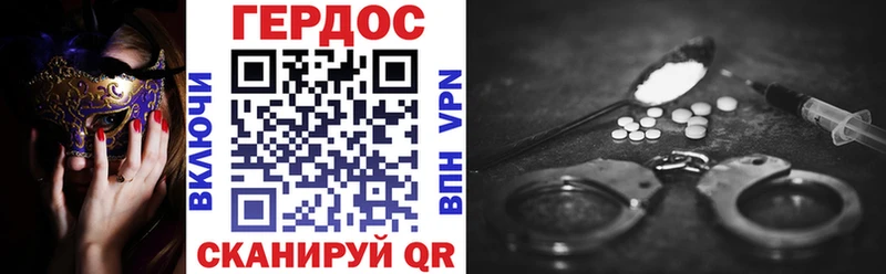 купить закладку  дарк нет какой сайт  ГЕРОИН гречка  Чишмы 