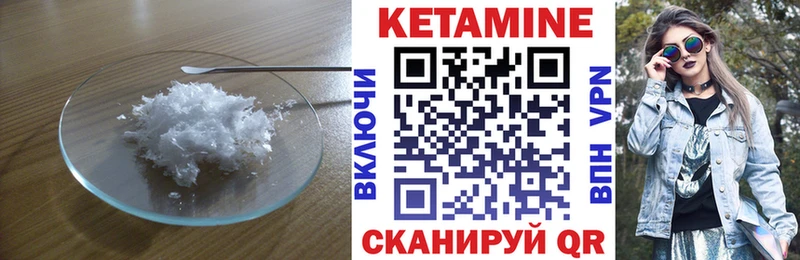 сайты даркнета клад  даркнет сайт  Чишмы  КЕТАМИН VHQ 