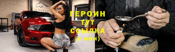 герыч Абдулино