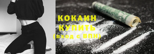 ECSTASY Абинск