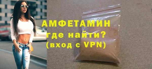 mdpv Абаза