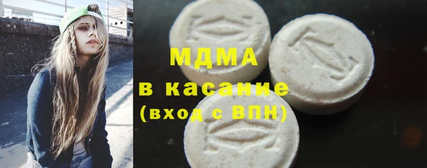 герыч Абдулино