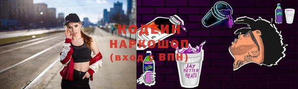 mdpv Абаза