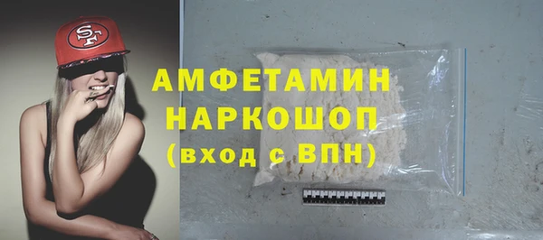 каннабис Гусь-Хрустальный