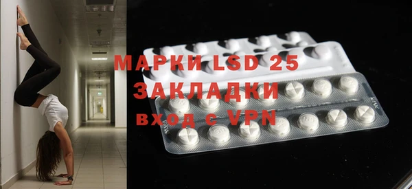 ECSTASY Абинск