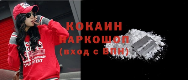 ECSTASY Абинск