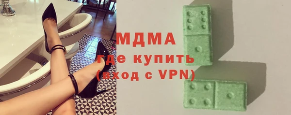 ECSTASY Абинск