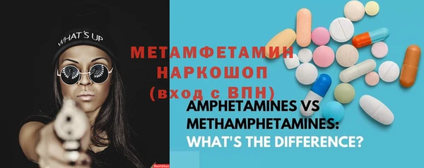 mdpv Абаза