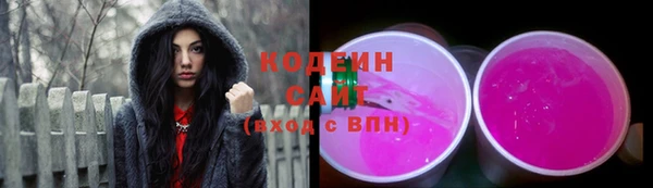 ECSTASY Абинск