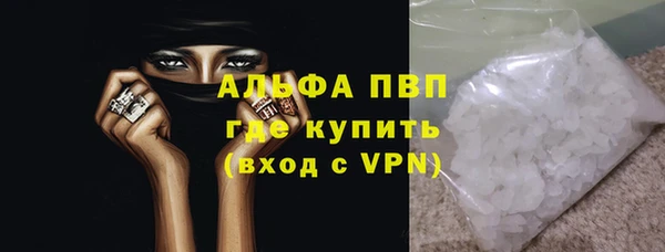 mdpv Абаза
