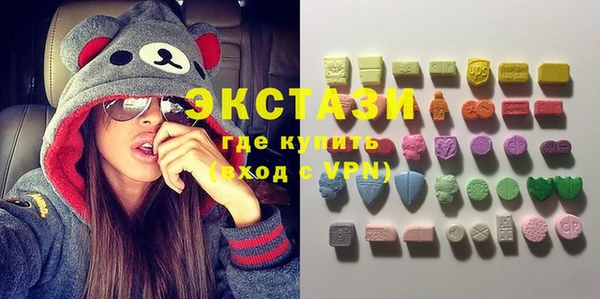ECSTASY Алексин