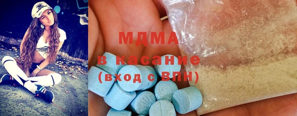 mdpv Абаза