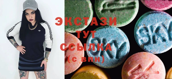 ECSTASY Абинск