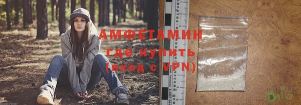 ECSTASY Абинск