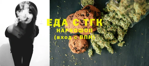 ECSTASY Абинск
