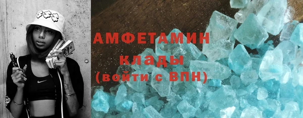 mdpv Абаза