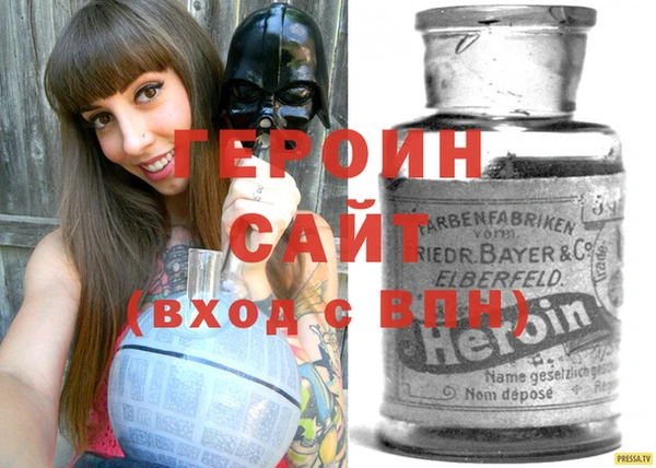 герыч Абдулино
