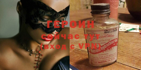 герыч Абдулино