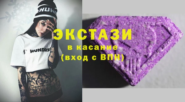 ECSTASY Алексин
