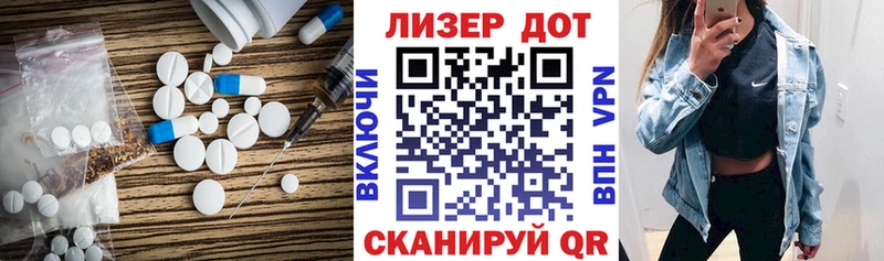 Лсд 25 экстази ecstasy  Чишмы 