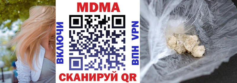 купить   Чишмы  blacksprut tor  MDMA VHQ 