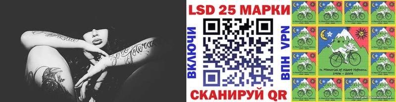Марки 25I-NBOMe 1500мкг  Чишмы 