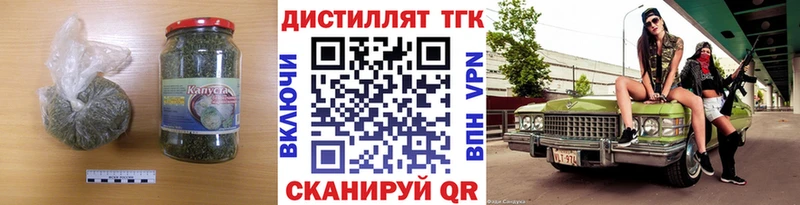 Дистиллят ТГК THC oil  Чишмы 
