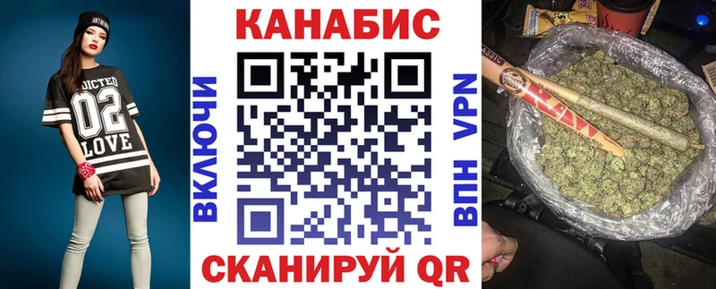 Канабис OG Kush  Чишмы 